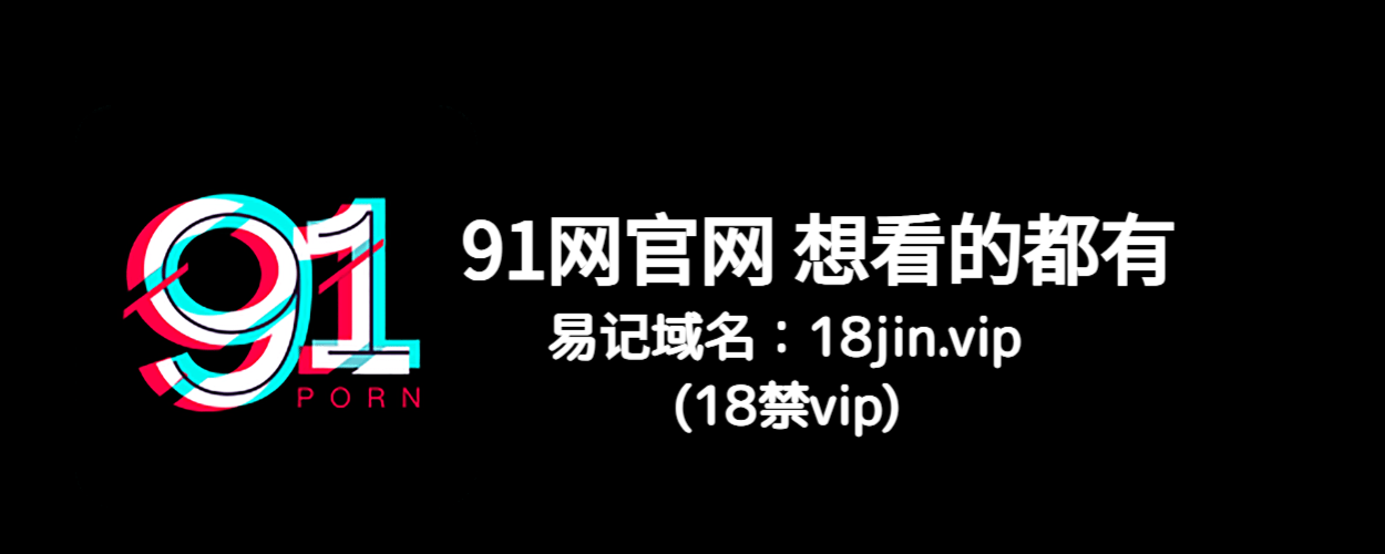 跨国热议：丁冬影视 影音先锋引发争论 · 国际521